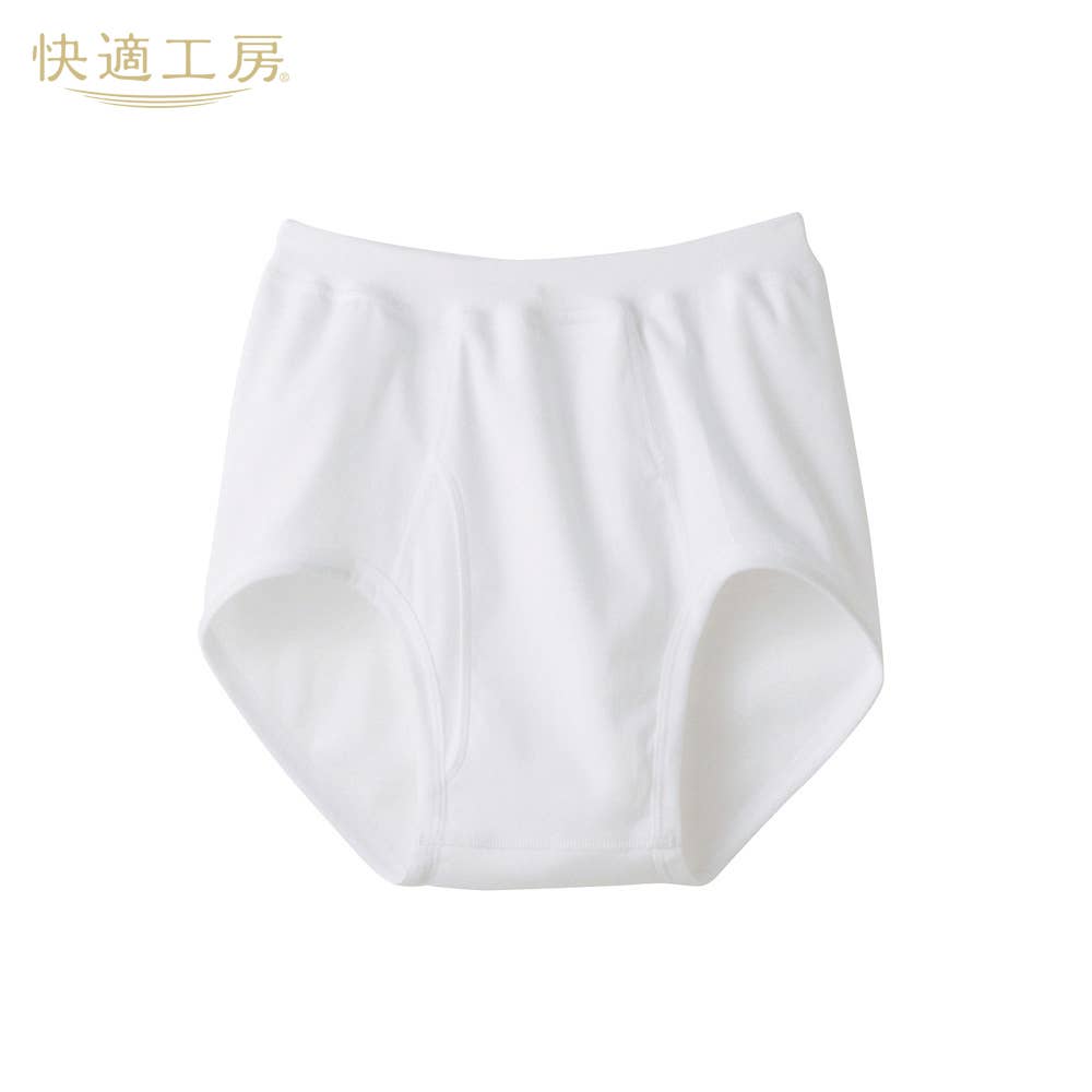 スパンブリーフ(前あき)【まとめ買い割対象】